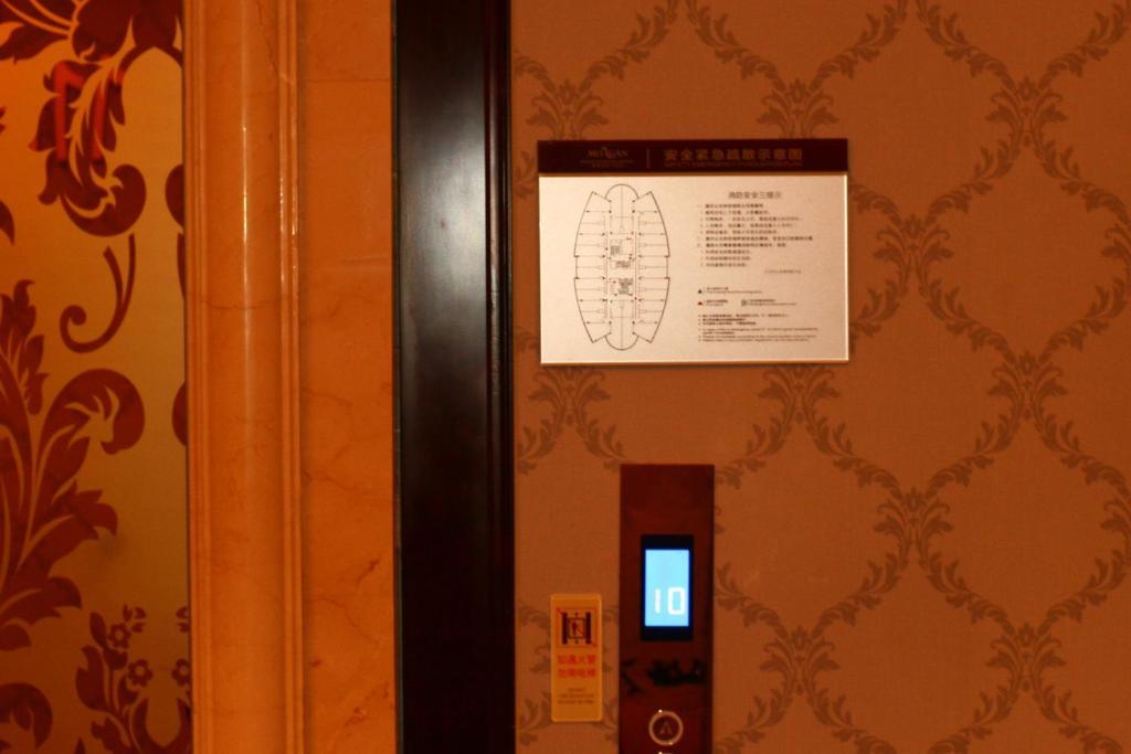 Hengna International Hotel อี้วู ภายนอก รูปภาพ