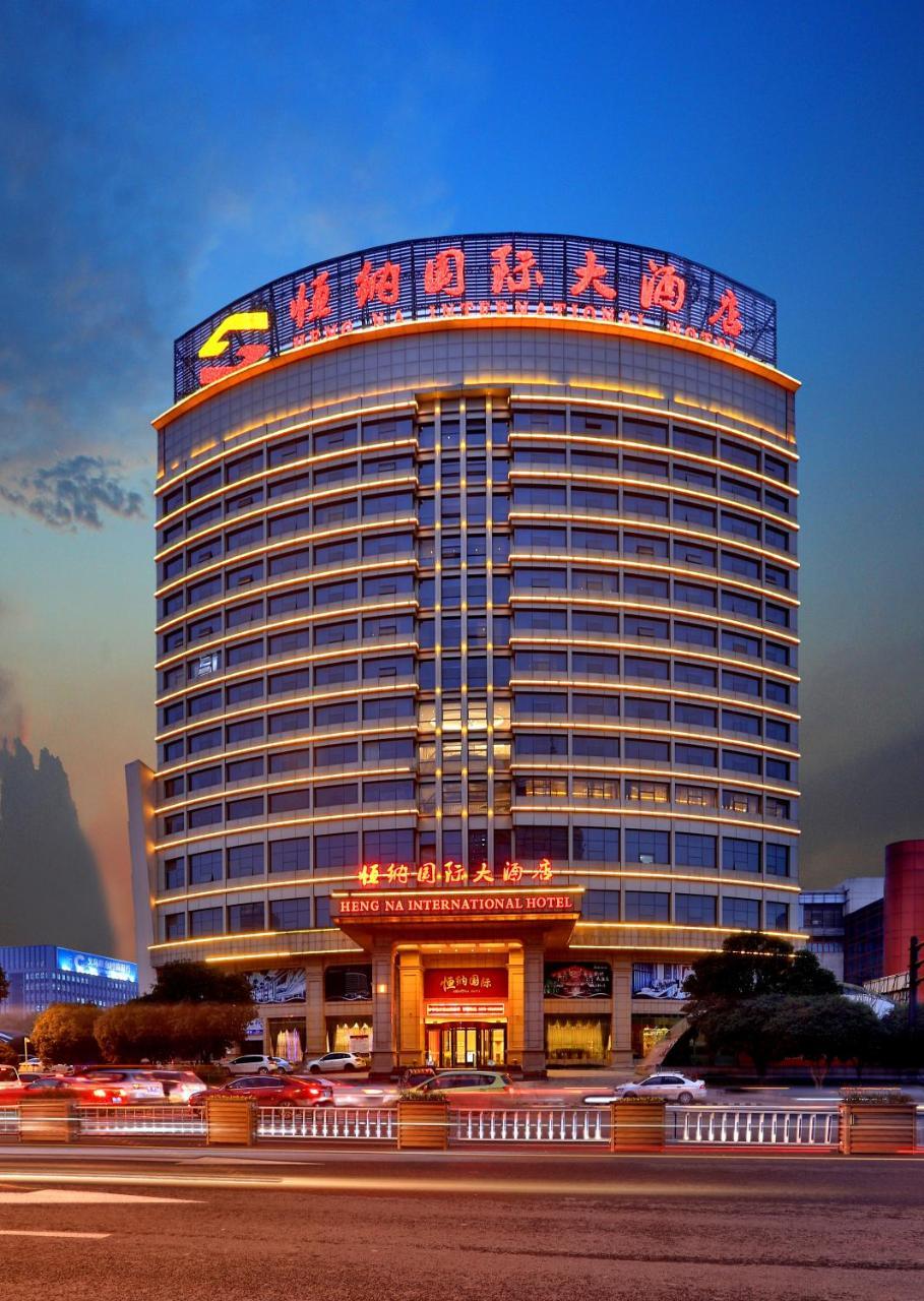 Hengna International Hotel อี้วู ภายนอก รูปภาพ